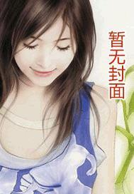 不可触碰症