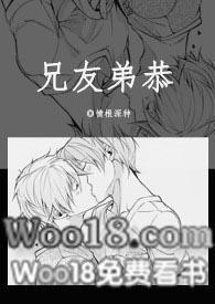 君义臣忠父慈子孝兄友弟恭