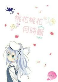桃花是什么时候凋谢