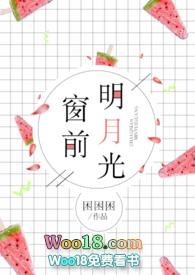 床前明月光英文