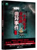 丧丧是什么