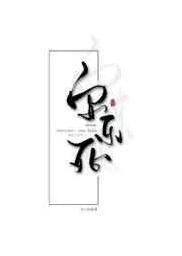 安乐死喝的是什么药水