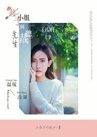 杀手小姐谈个恋爱漫画免费阅读下拉式