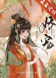 纨绔娇宠(重生)