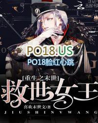 重生之末世救世女王 第257章