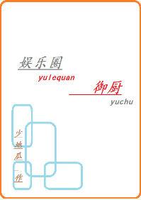 引你入渊完整版