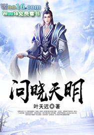 晓天明打一生肖