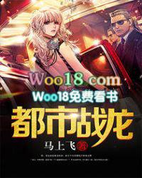 都市战龙王辰笔趣阁免费阅读
