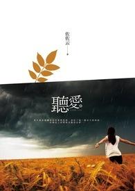 陪孩子玩游戏