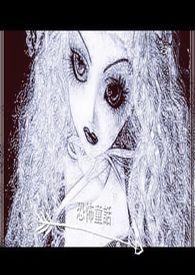 恐怖童话大结局