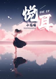 悦耳的鸟鸣声此起彼伏什么意思