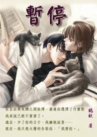 暂停进口日本水产品的通知