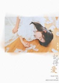 记得爱太疯是什么歌曲