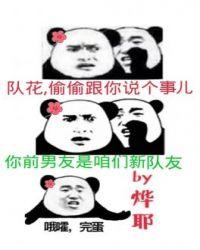 听说前男友有了新女朋友我彻夜未眠