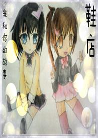 鞋店上班对身体有害吗