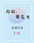 周先生百度