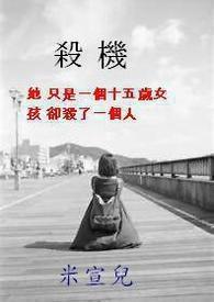杀柚子的正确方法