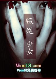 清纯少女
