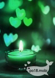 有染(出轨H)黑煤球啊