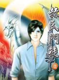 赫氏门徒有声