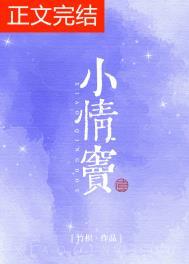 小情窦百度