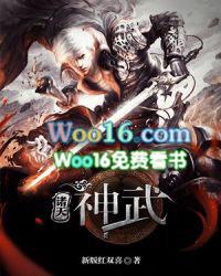 诸天神武主要人物介绍