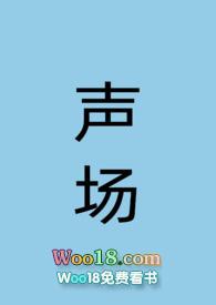 声场效果是什么意思