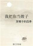 我把你当兄弟你把我当傻子的话