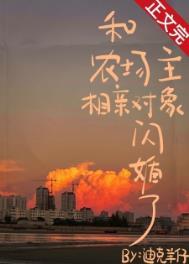 和农场主聊天用英语怎么说