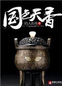 顶级高手门球比赛视频观看
