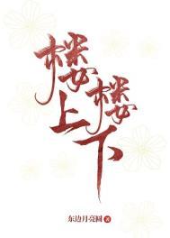 中间层会热么