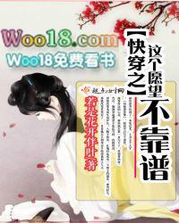 快穿之这个病人我不治了!