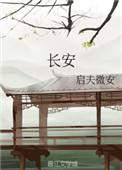 长安汽车销量