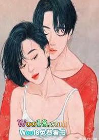 睡服成婚(高H 1V1非C)