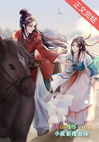 太后难为皇后叹气gl笔趣阁