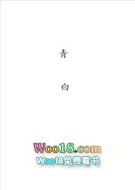 青白之恋杯子怎么样