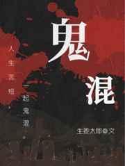 鬼魂the ghost