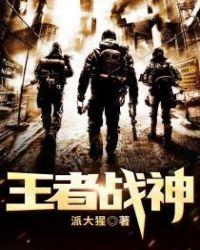 王者战神赤月魔巢怎么走