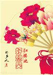 红楼之好想哭 外乡人笔趣阁