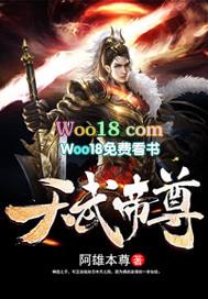 天武帝尊云尘最新章节更新查询