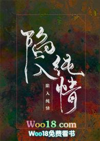 被暗恋对象强迫后H1v1