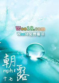 朝露含义