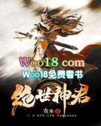 绝世神君大魏武帝阅读