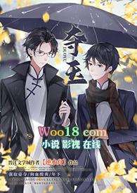 民国之夺玉免费阅读