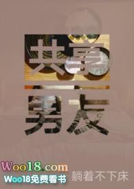 双女主)-躺着不下床-新御书屋