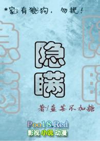 隐瞒之事陈晓电视剧免费观看