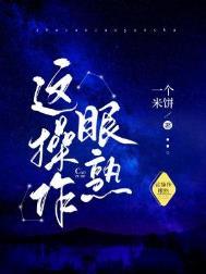 这操作什么意思