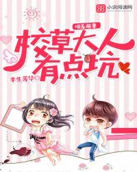 名字喵系萌妻