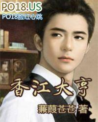 香江大亨1971王贲