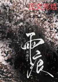 与横七竖八相近的词语